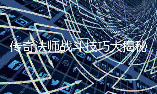 拜仁爆6倍冷任九主场足彩注1平 开1元3万