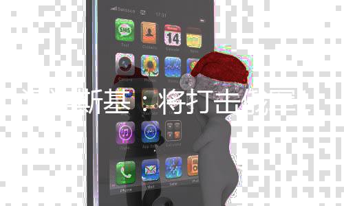 目标0公打击俄军泽连0至后勤里纵将斯基深军事和
