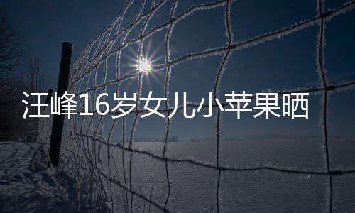 背影妙可公布照恋情疑似男方岁林 晒帅气