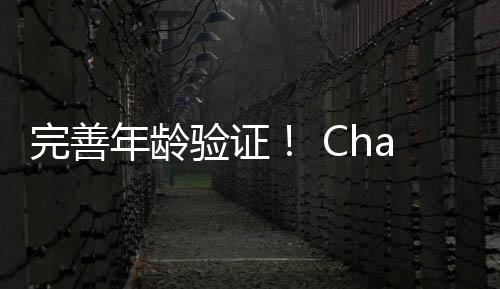 布延人模期验证年龄完善t成式宣
