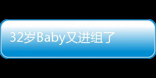短裤情侣和1了 赖冠霖演y又进组穿超岁B9岁